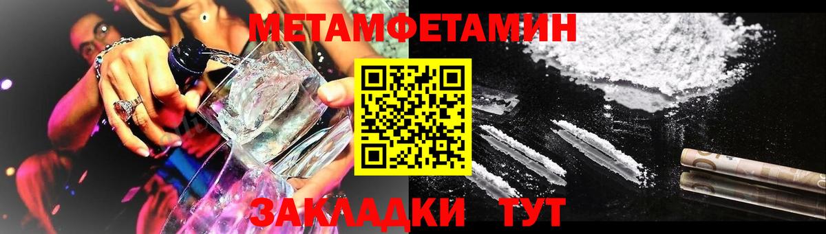 Amphetamine 98%  АМФ  Амфетамин  Отрадное  Вход с VPN 
