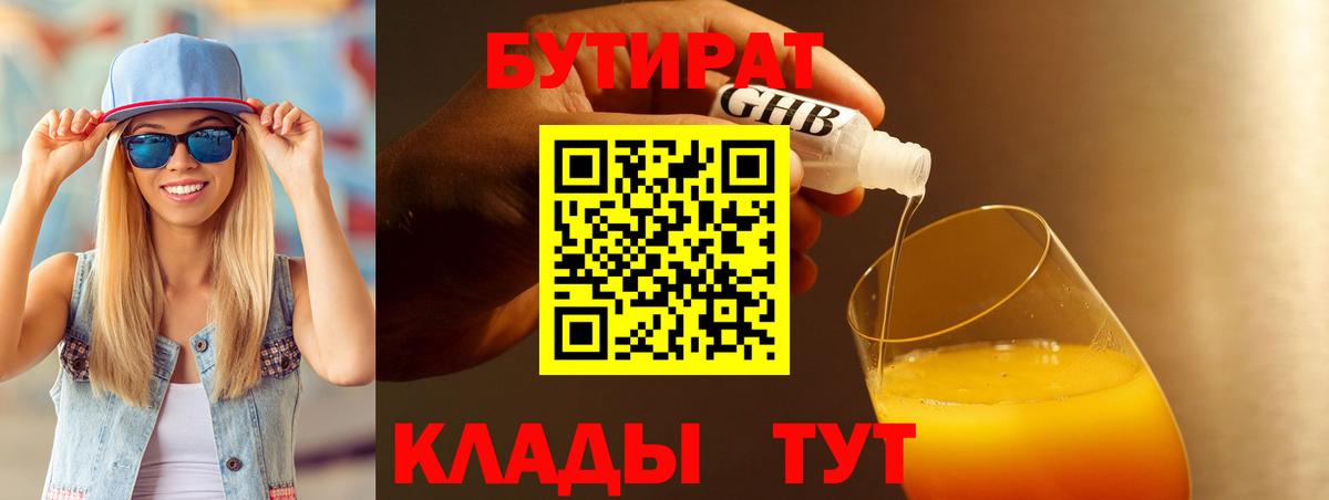 КОКАИН Отрадное
