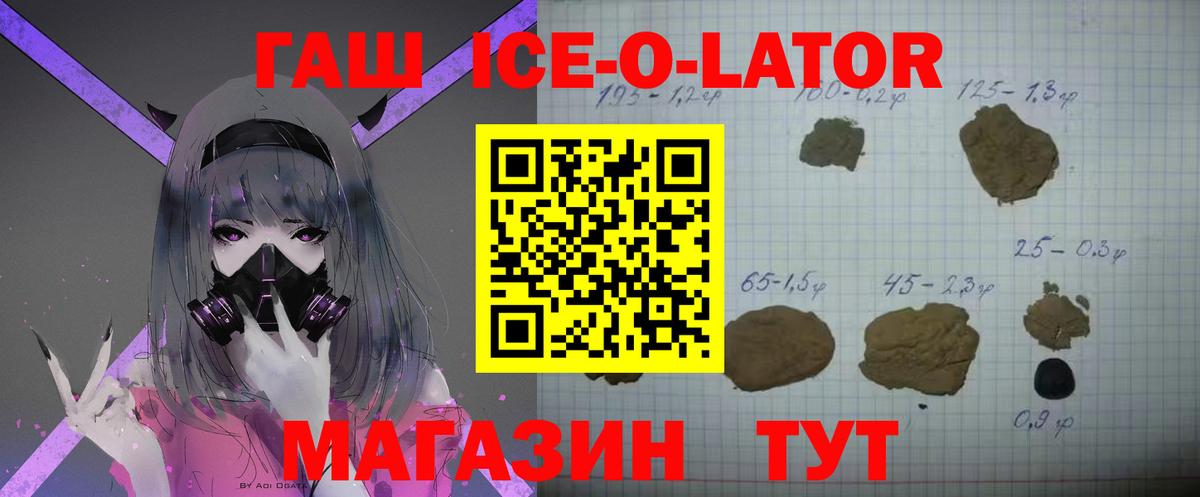 МАРИХУАНА  Кокаин  МЕФ кристаллы  ГАШ  Отрадное  Вход с VPN 