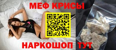 спайс Свободный