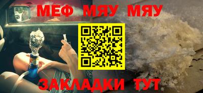 круглые Северобайкальск