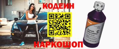 спайс Свободный