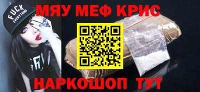 спайс Свободный