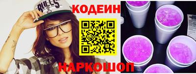 спайс Свободный