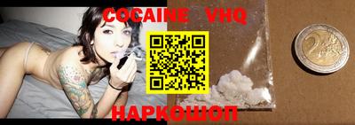 спайс Свободный