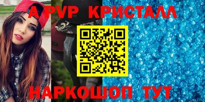 круглые Северобайкальск