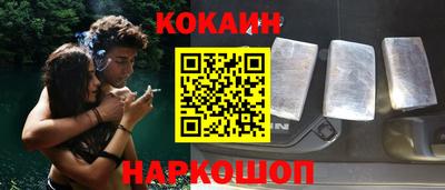 круглые Северобайкальск