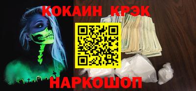 круглые Северобайкальск