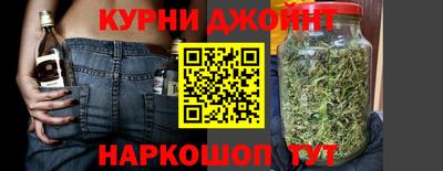 спайс Свободный