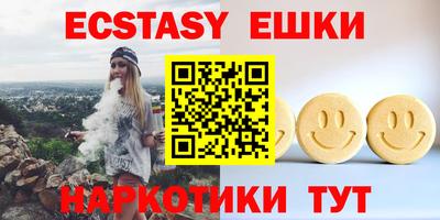 круглые Северобайкальск