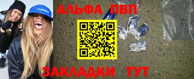 круглые Северобайкальск