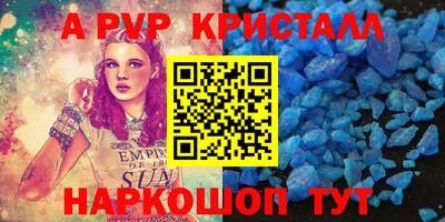 спайс Свободный