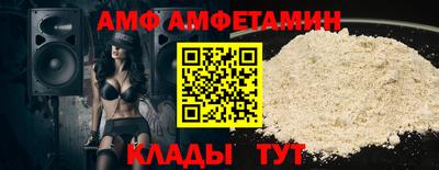 круглые Северобайкальск