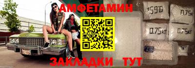 спайс Свободный