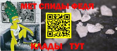 спайс Свободный