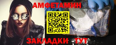 спайс Свободный