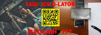 круглые Северобайкальск