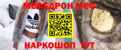 спайс Свободный