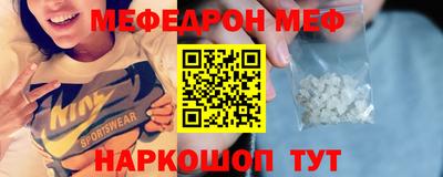 круглые Северобайкальск