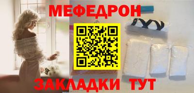 круглые Северобайкальск