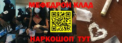 круглые Северобайкальск