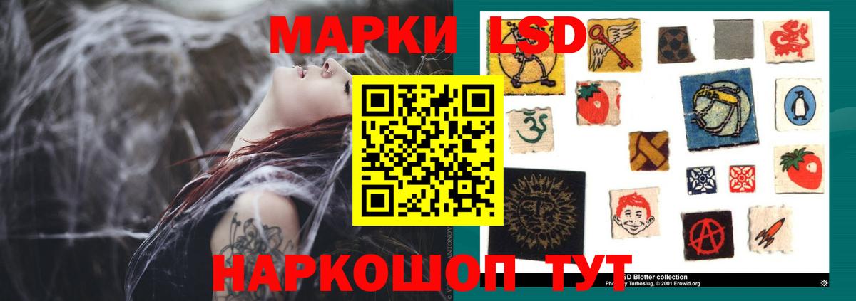 Отрадное  Лсд 25 экстази ecstasy  Вход с VPN  Лсд 25 экстази ecstasy 