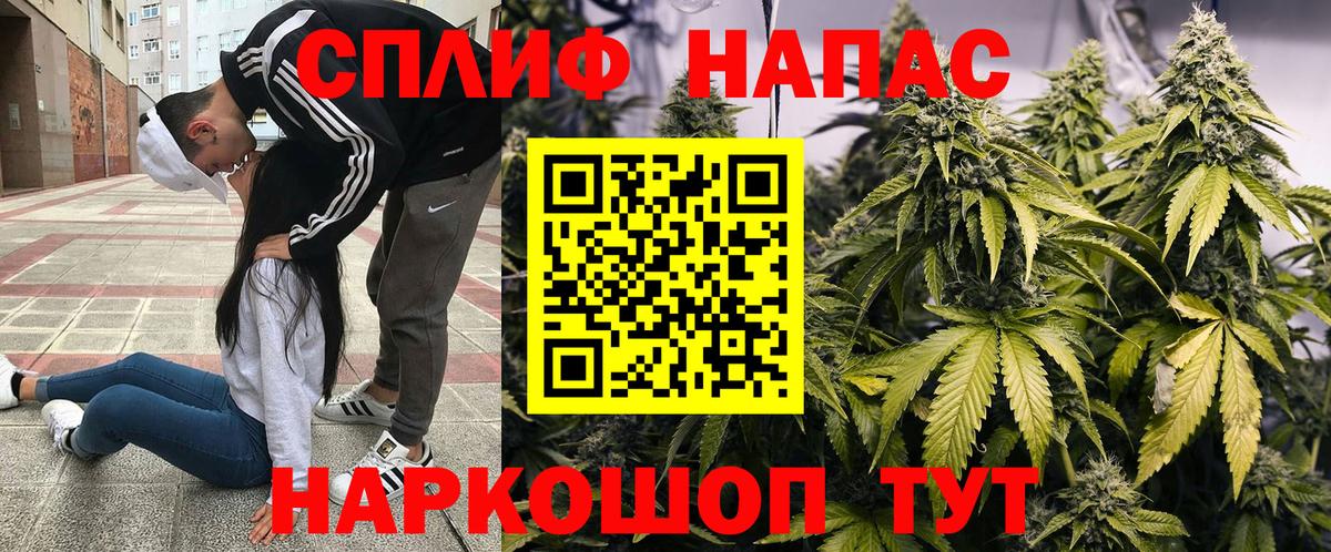 Конопля ГИДРОПОН  Вход с VPN  Бошки марихуана Ganja  Отрадное  Бошки марихуана OG Kush 